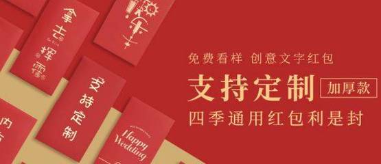 文具新境，创意为魂 金华市良*文化用品网站创意主题设计