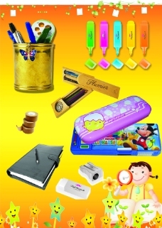 家装节-修改版 | 店铺装修与蓝色文化用品