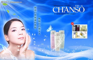 蓝色调的魅力 化妆品与文化的艺术交融