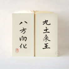 京东文化用品专区 时尚本册60-89系列行情、价格与正品行货指南